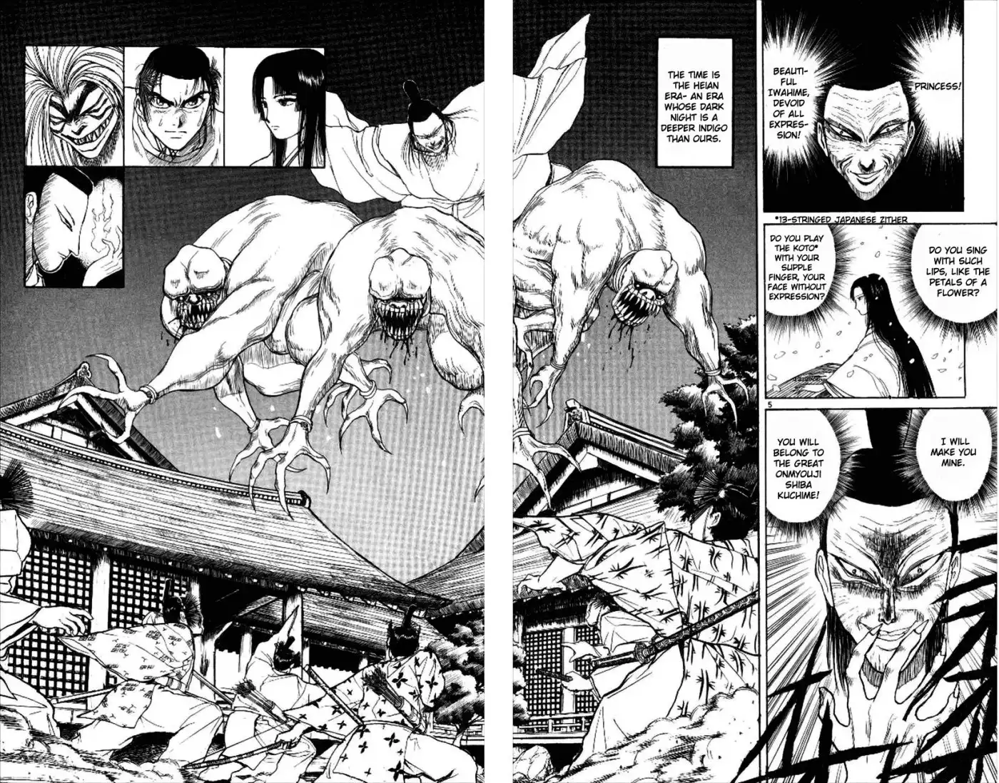 Ushio and Tora Chapter 1 9